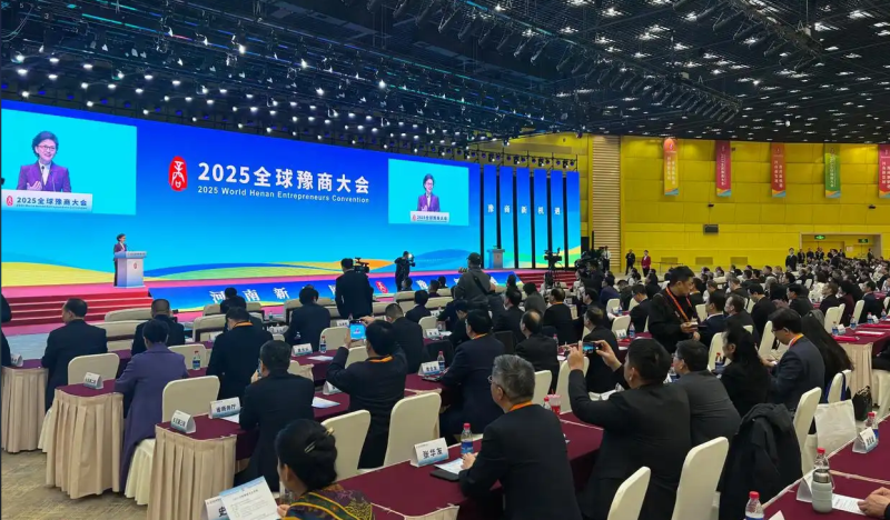 全球豫商盛會(huì )，明泰鋁業(yè)載譽(yù)而歸