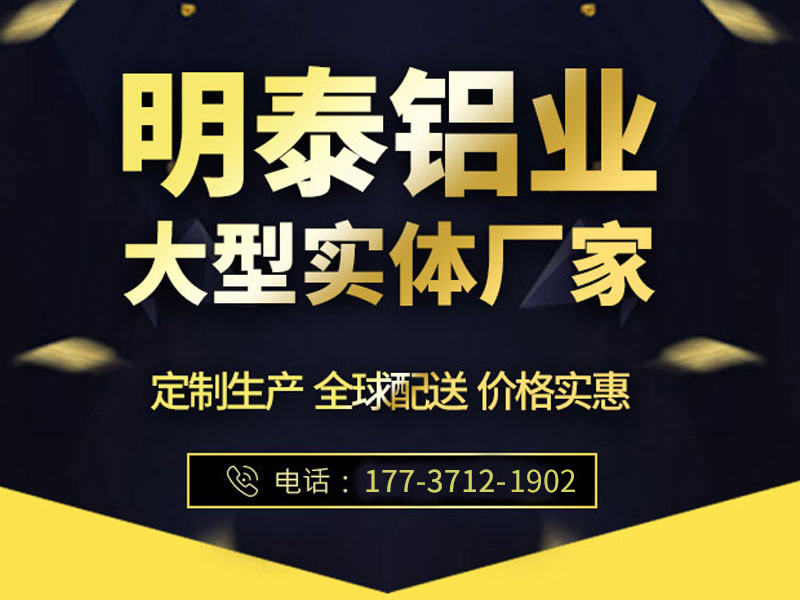 5083鋁板生產(chǎn)廠(chǎng)家