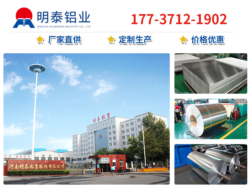 6061鋁板生產(chǎn)廠(chǎng)家