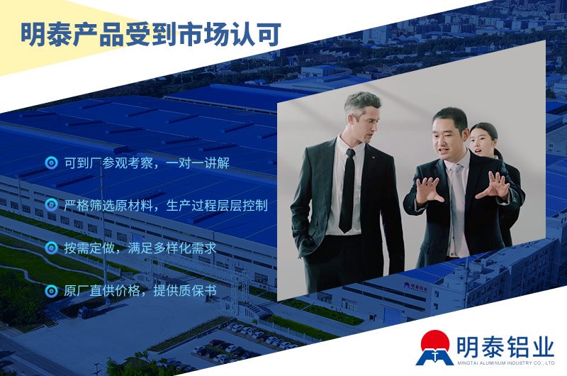 河南大型鋁板廠(chǎng)家